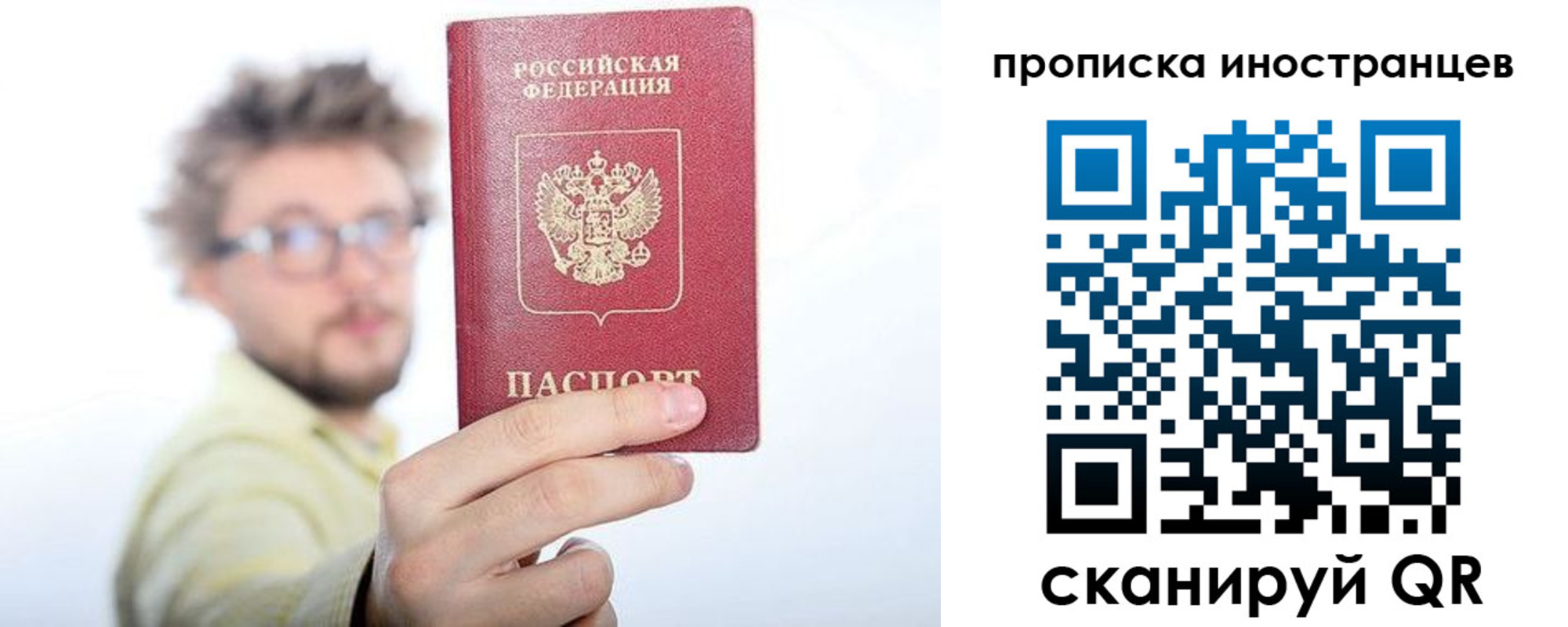 прописка поиск в Чайковском