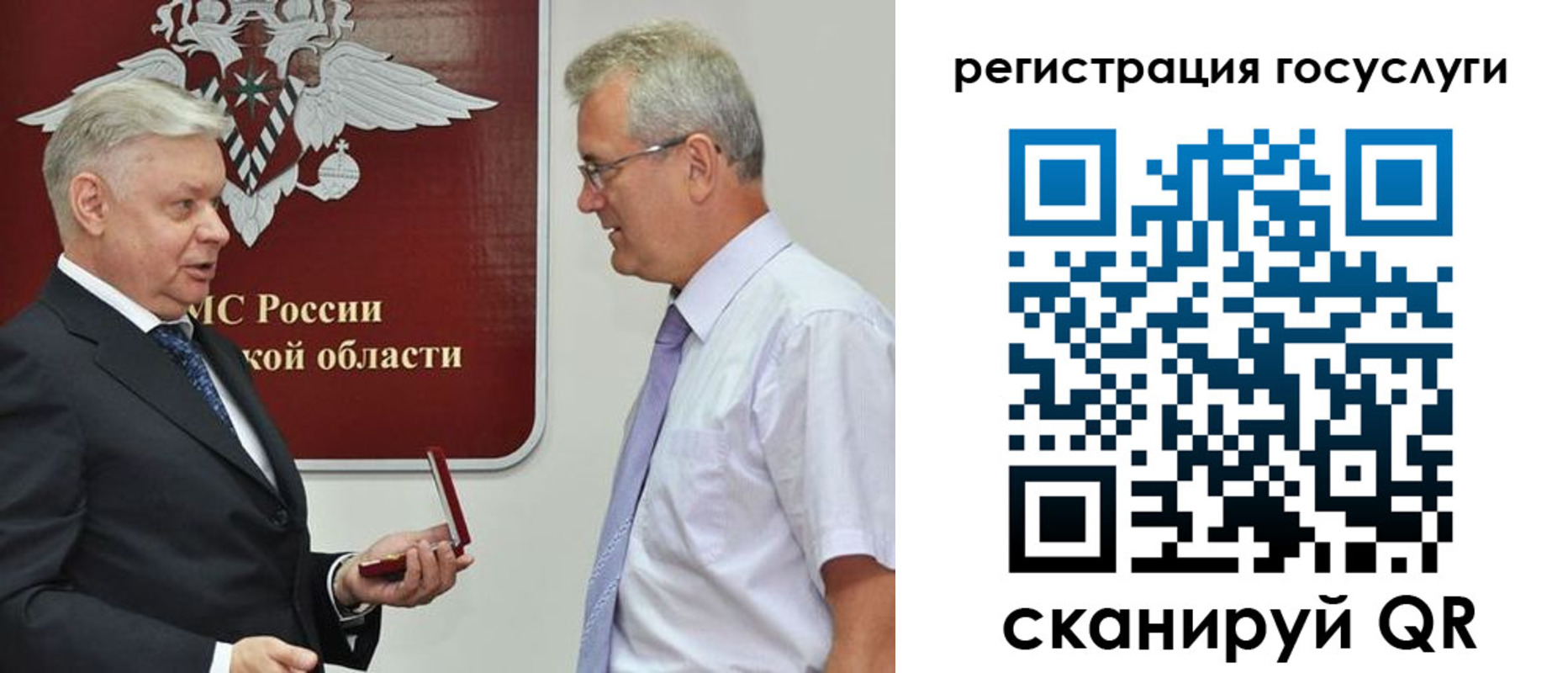 временная регистрация 2025 в Чайковском